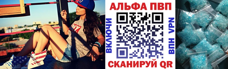 KRAKEN как зайти наркотики нарко площадка Telegram Alfa_PVP СК Приволжск