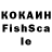 ЛСД экстази кислота Veco'ras