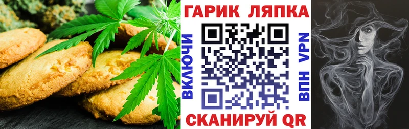 Cannafood конопля Приволжск
