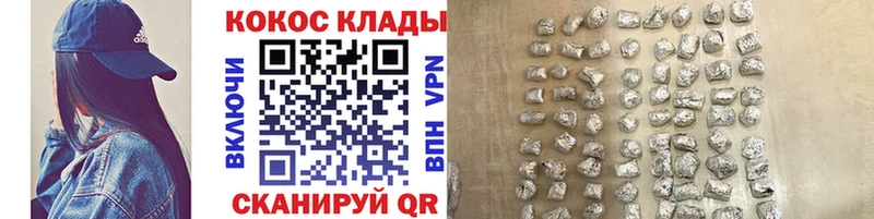 Кокаин Columbia Приволжск