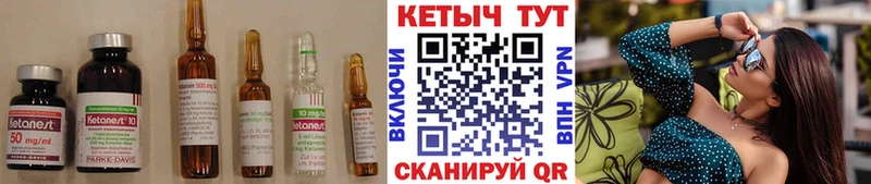 наркота Приволжск КЕТАМИН VHQ