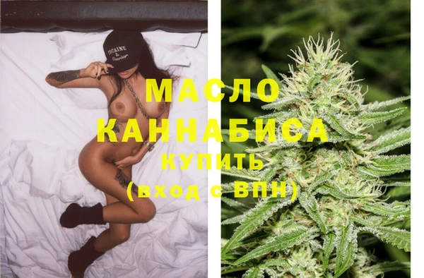 марки nbome Новокубанск