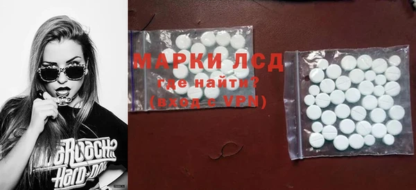 ALPHA PVP Новодвинск