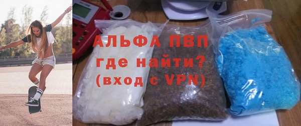 ALPHA PVP Новодвинск