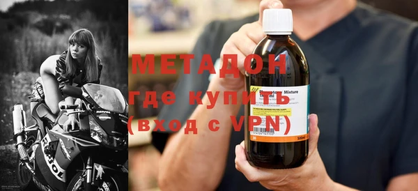 марки nbome Новокубанск