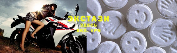 ПСИЛОЦИБИНОВЫЕ ГРИБЫ Новозыбков