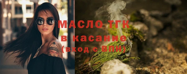 ECSTASY Валуйки