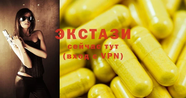 ALPHA PVP Новодвинск