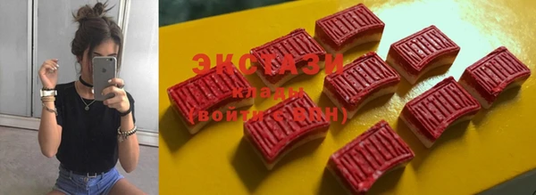 альфа пвп Болотное