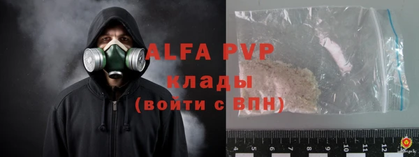 ALPHA PVP Новодвинск