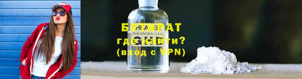 ALPHA PVP Новодвинск