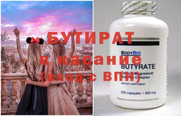 марки nbome Новокубанск