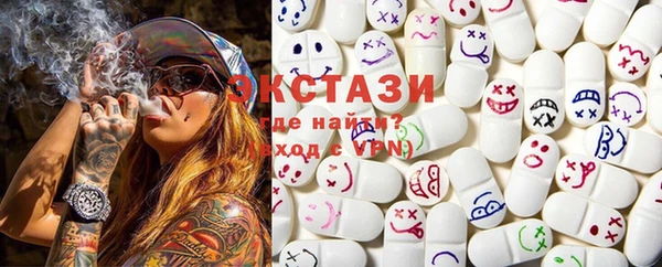 марки nbome Новокубанск