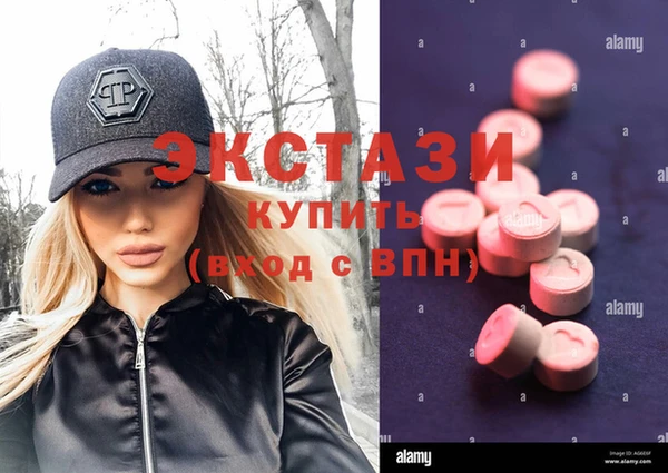 ПСИЛОЦИБИНОВЫЕ ГРИБЫ Новозыбков