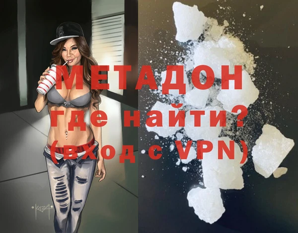 мдма Болохово
