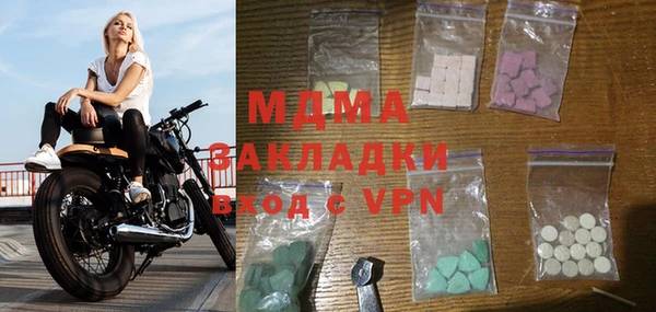 ALPHA PVP Новодвинск