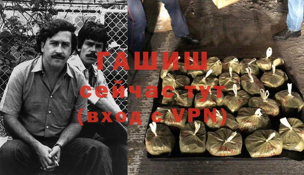 альфа пвп Болотное