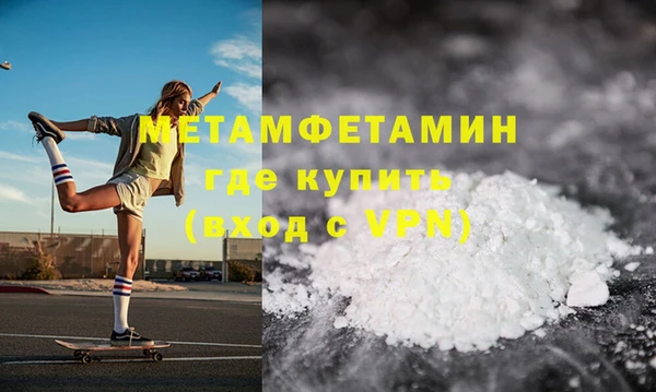 ALPHA PVP Новодвинск