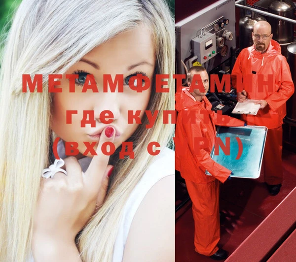 марки nbome Новокубанск