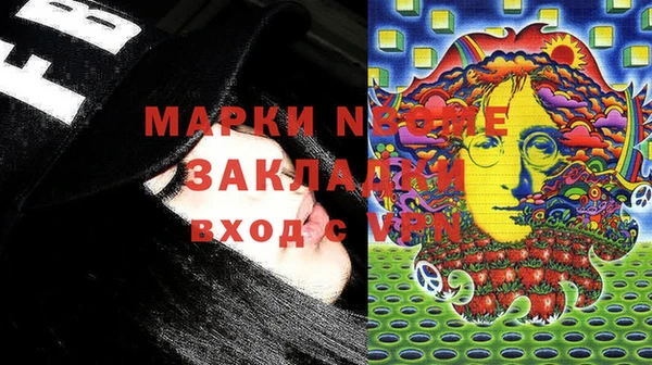 ПСИЛОЦИБИНОВЫЕ ГРИБЫ Нея