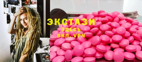 прущие грибы Болхов