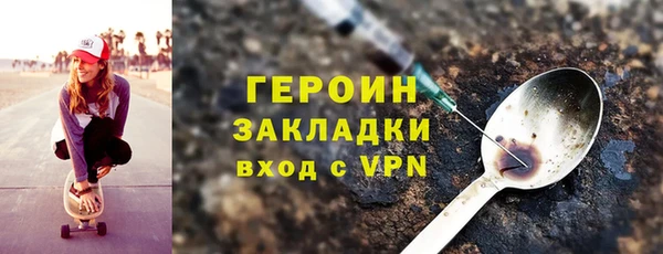 ПСИЛОЦИБИНОВЫЕ ГРИБЫ Новозыбков