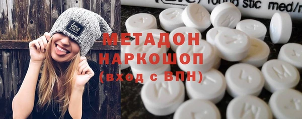 ПСИЛОЦИБИНОВЫЕ ГРИБЫ Новозыбков