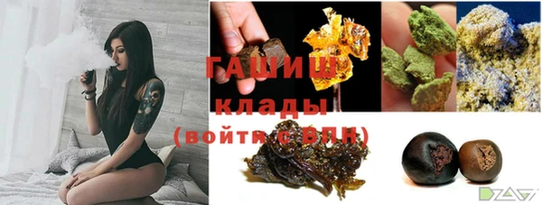 марки nbome Новокубанск