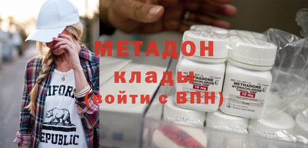 марки nbome Новокубанск