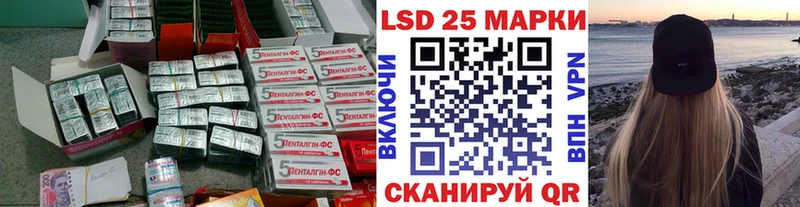 LSD-25 экстази кислота  где купить наркоту  Приволжск 