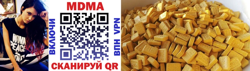 MDMA кристаллы  как найти   Приволжск 