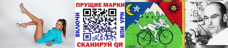 Марки 25I-NBOMe 1,5мг  Приволжск 