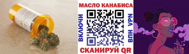 сайты даркнета наркотические препараты  Приволжск  Дистиллят ТГК вейп 
