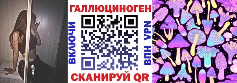 Псилоцибиновые грибы мухоморы Приволжск
